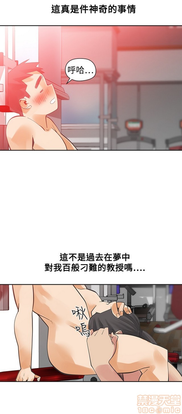 二十再重来[h漫]韩漫全集-二十再重来-第2話 二十再重来 02 无删减无遮挡章节图片 