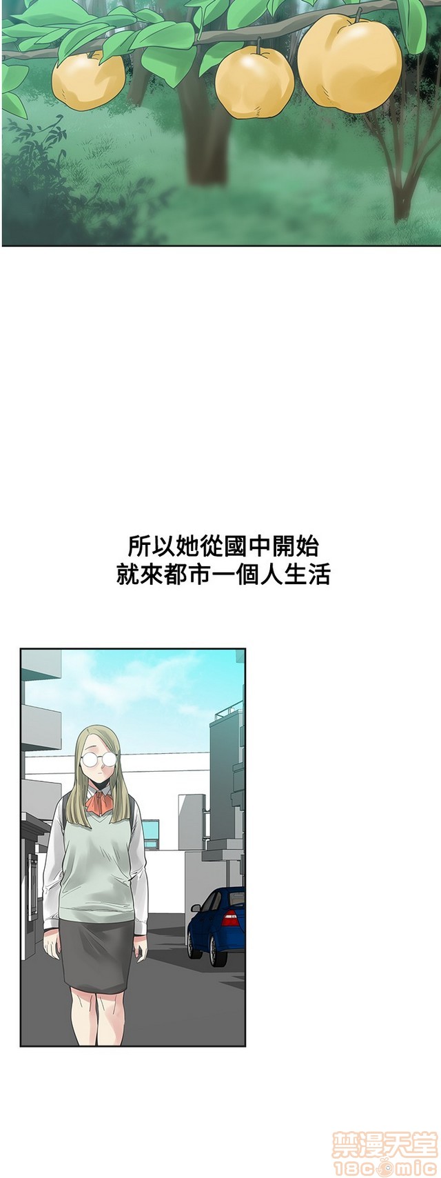 二十再重来[h漫]韩漫全集-二十再重来-第2話 二十再重来 02 无删减无遮挡章节图片 