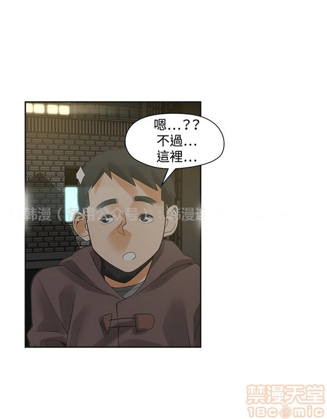 二十再重来[h漫]韩漫全集-二十再重来-第2話 二十再重来 02 无删减无遮挡章节图片 