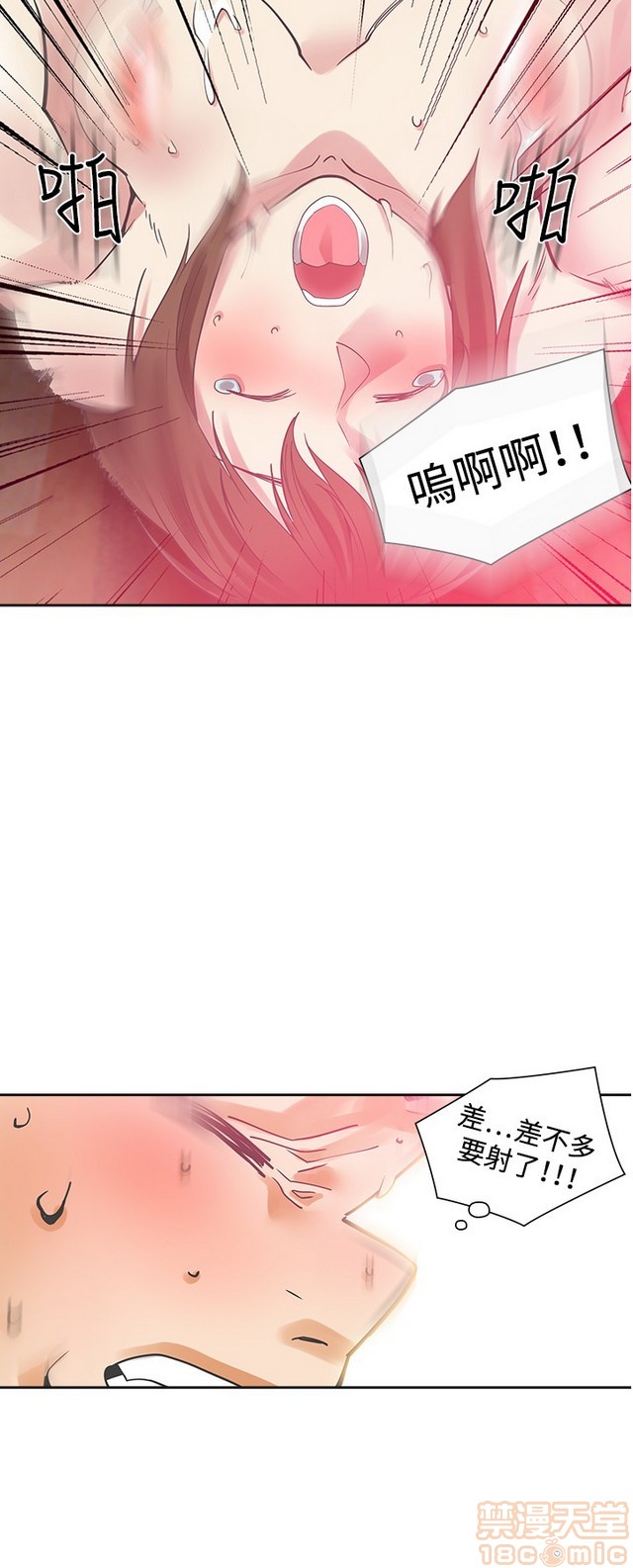 二十再重来[h漫]韩漫全集-二十再重来-第2話 二十再重来 02 无删减无遮挡章节图片 