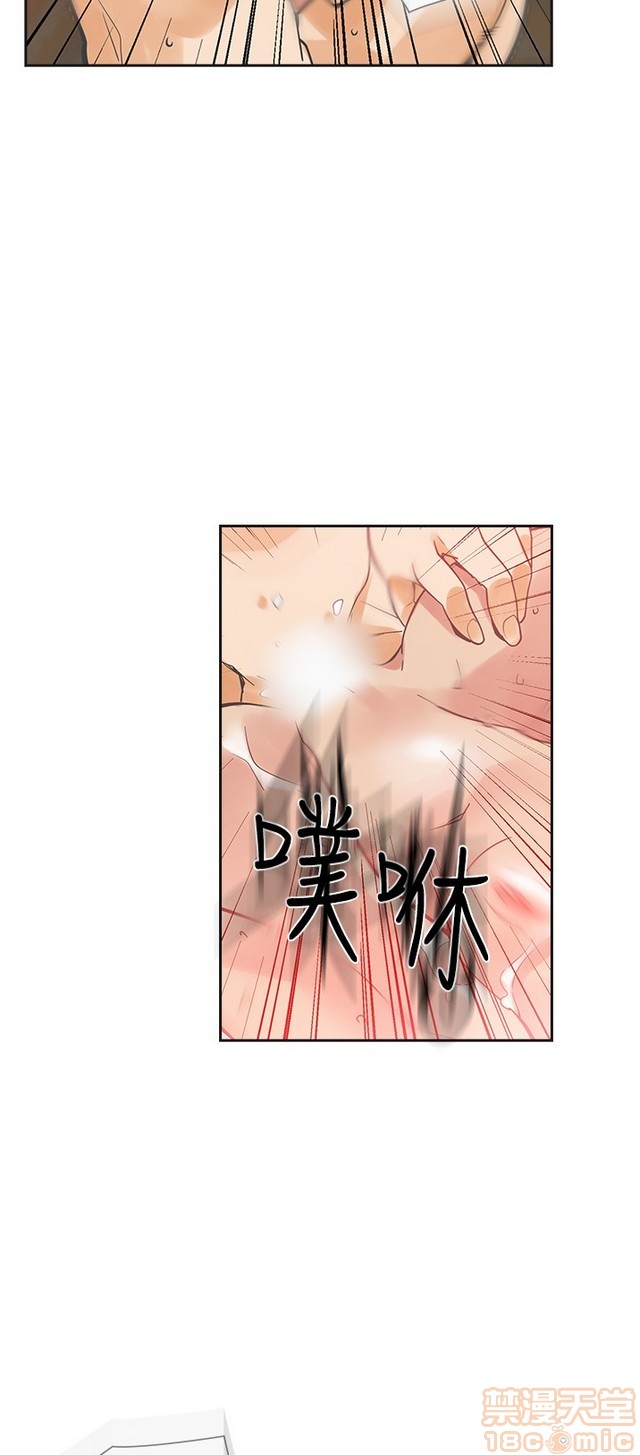 二十再重来[h漫]韩漫全集-二十再重来-第2話 二十再重来 02 无删减无遮挡章节图片 