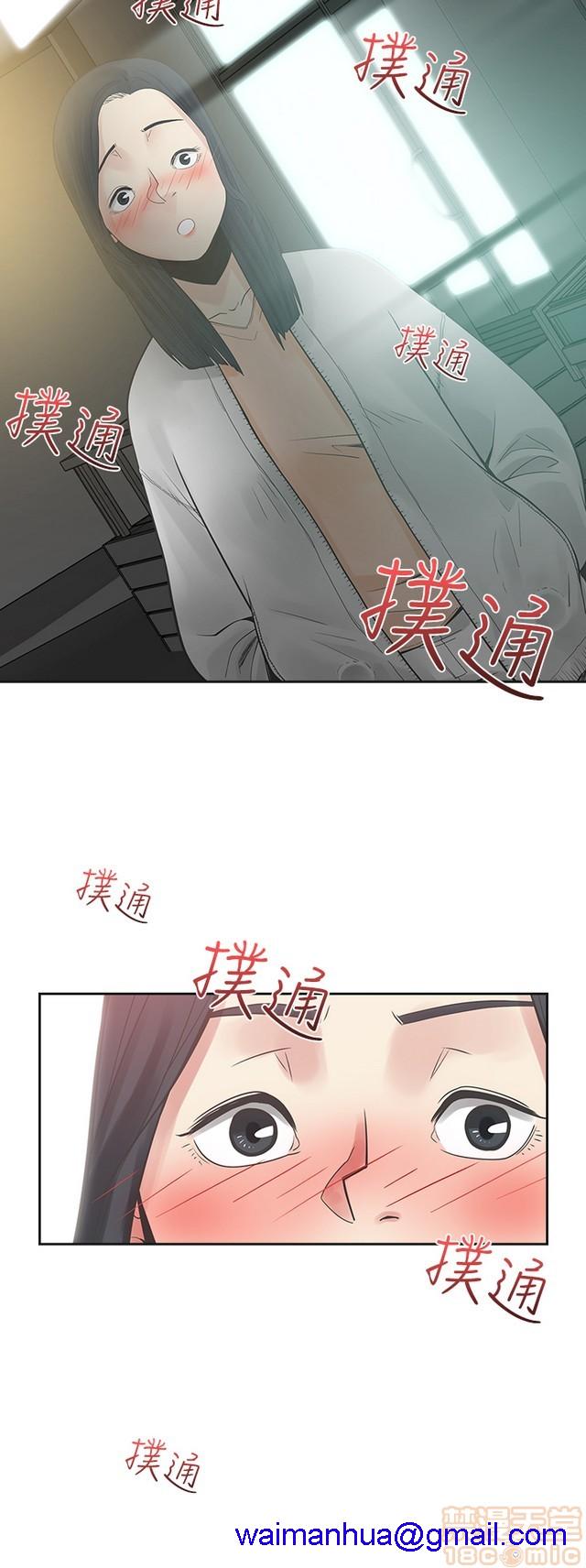 二十再重来[h漫]韩漫全集-二十再重来-第2話 二十再重来 02 无删减无遮挡章节图片 
