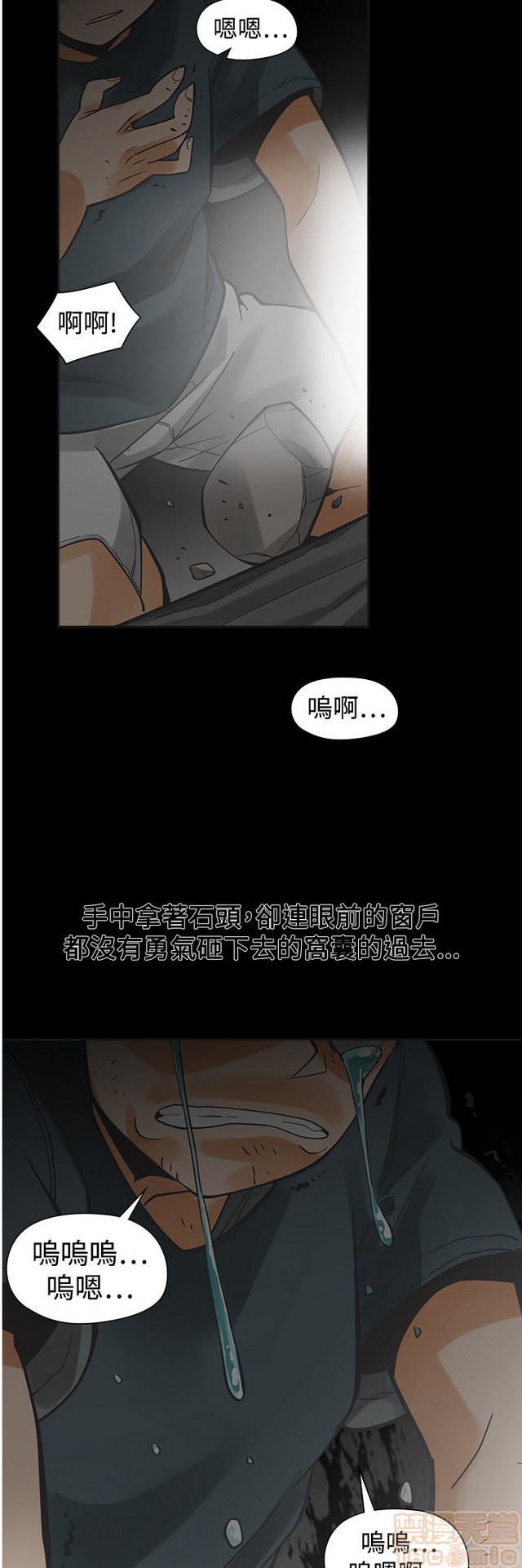 二十再重来[h漫]韩漫全集-二十再重来-第2話 二十再重来 02 无删减无遮挡章节图片 