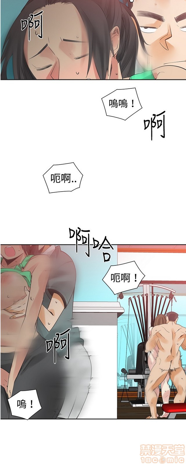 二十再重来[h漫]韩漫全集-二十再重来-第2話 二十再重来 02 无删减无遮挡章节图片 
