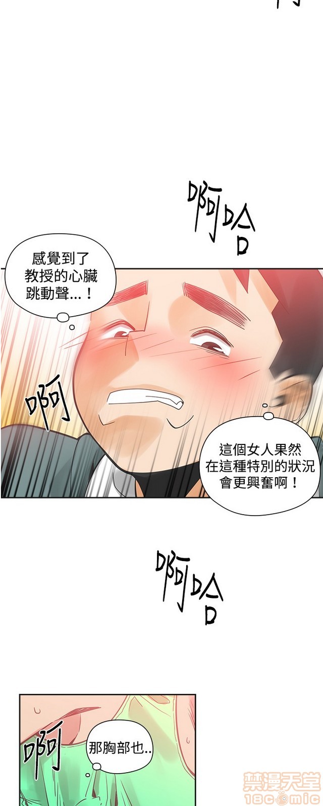 二十再重来[h漫]韩漫全集-二十再重来-第2話 二十再重来 02 无删减无遮挡章节图片 