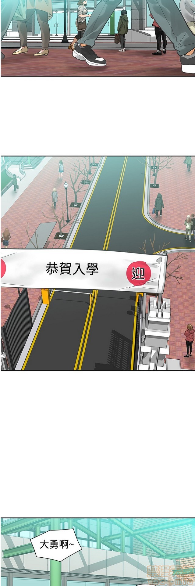 二十再重来[h漫]韩漫全集-二十再重来-第2話 二十再重来 02 无删减无遮挡章节图片 