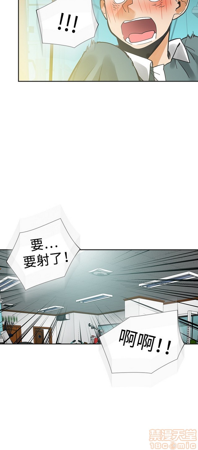 二十再重来[h漫]韩漫全集-二十再重来-第2話 二十再重来 02 无删减无遮挡章节图片 