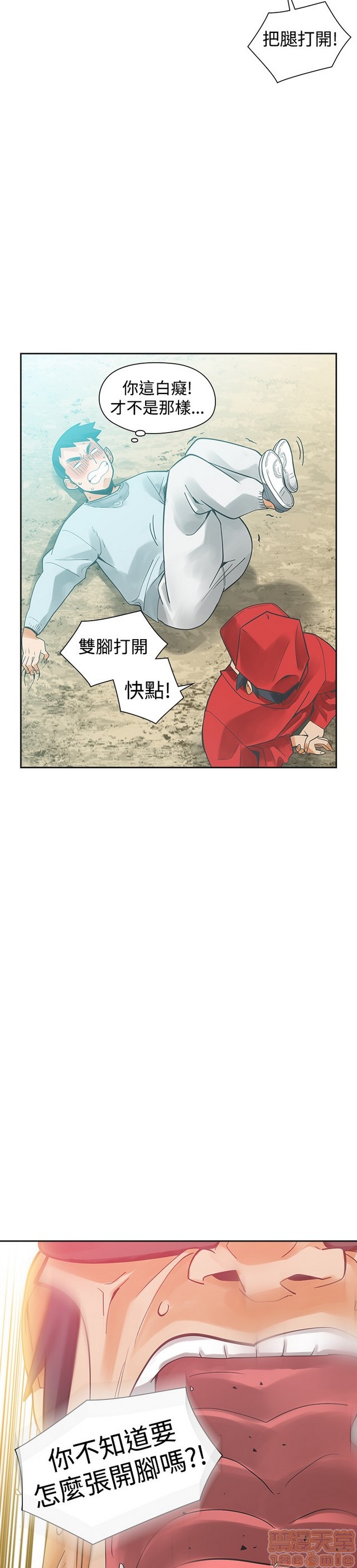 二十再重来[h漫]韩漫全集-二十再重来-第2話 二十再重来 02 无删减无遮挡章节图片 