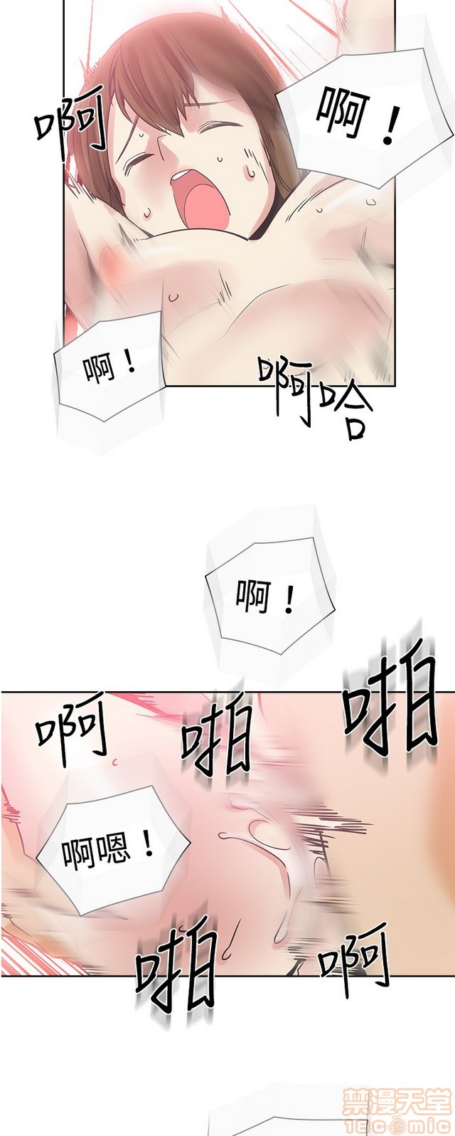 二十再重来[h漫]韩漫全集-二十再重来-第2話 二十再重来 02 无删减无遮挡章节图片 