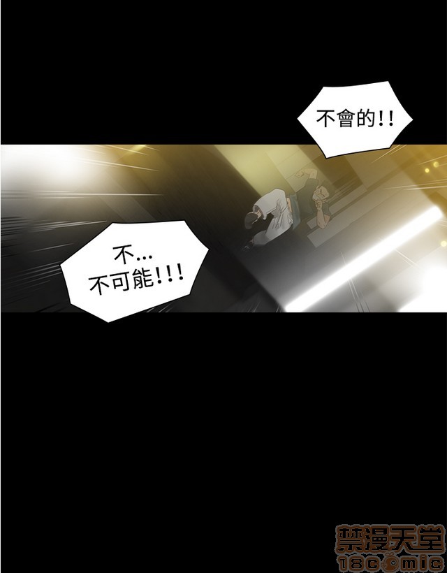 二十再重来[h漫]韩漫全集-二十再重来-第2話 二十再重来 02 无删减无遮挡章节图片 