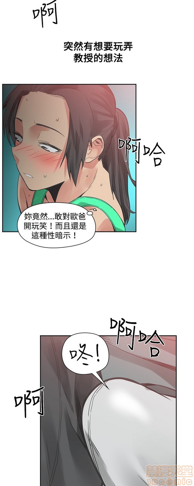 二十再重来[h漫]韩漫全集-二十再重来-第2話 二十再重来 02 无删减无遮挡章节图片 