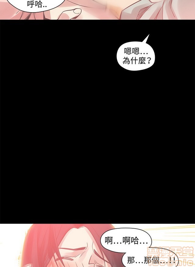 二十再重来[h漫]韩漫全集-二十再重来-第2話 二十再重来 02 无删减无遮挡章节图片 