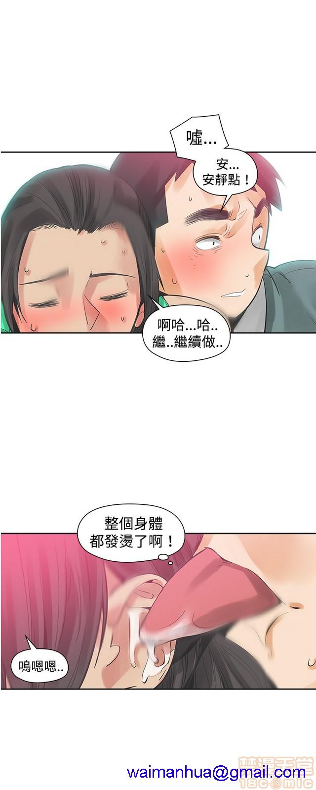 二十再重来[h漫]韩漫全集-二十再重来-第2話 二十再重来 02 无删减无遮挡章节图片 