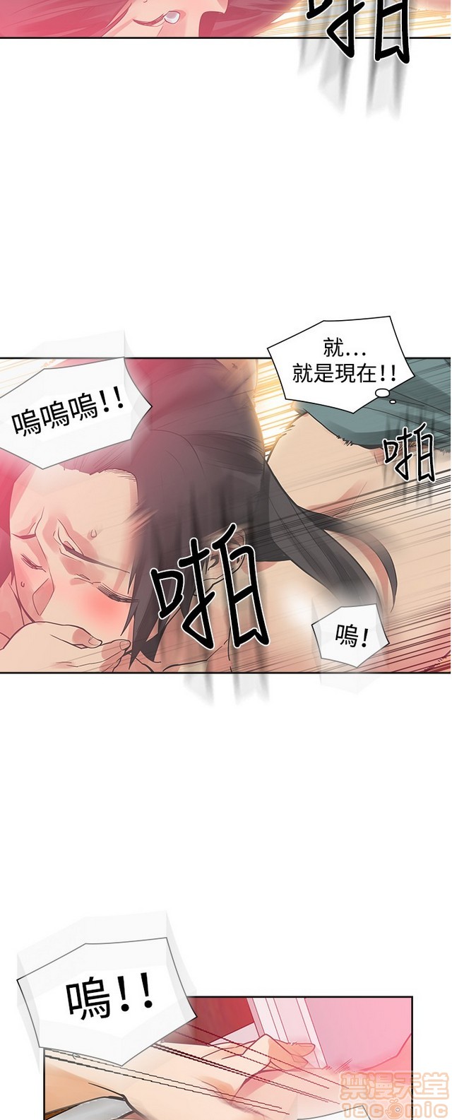 二十再重来[h漫]韩漫全集-二十再重来-第2話 二十再重来 02 无删减无遮挡章节图片 