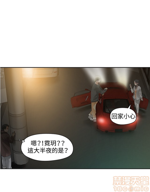 二十再重来[h漫]韩漫全集-二十再重来-第2話 二十再重来 02 无删减无遮挡章节图片 