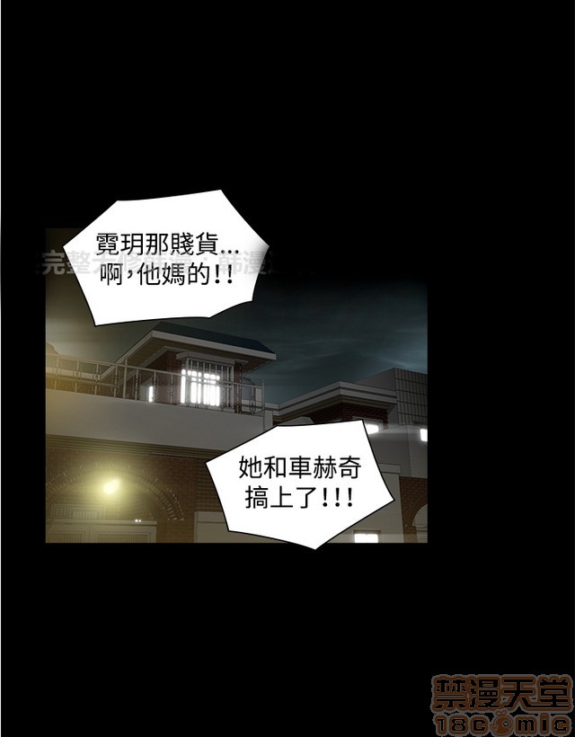二十再重来[h漫]韩漫全集-二十再重来-第2話 二十再重来 02 无删减无遮挡章节图片 