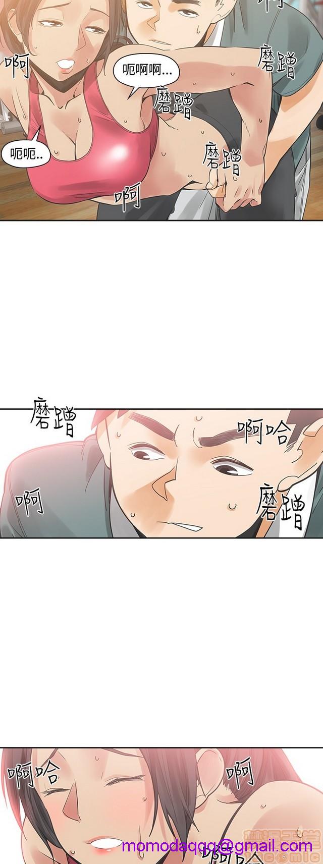 二十再重来[h漫]韩漫全集-二十再重来-第2話 二十再重来 02 无删减无遮挡章节图片 