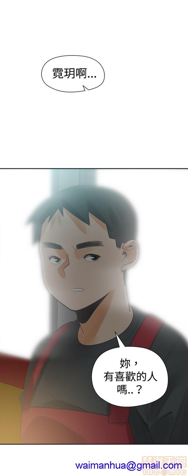 二十再重来[h漫]韩漫全集-二十再重来-第2話 二十再重来 02 无删减无遮挡章节图片 