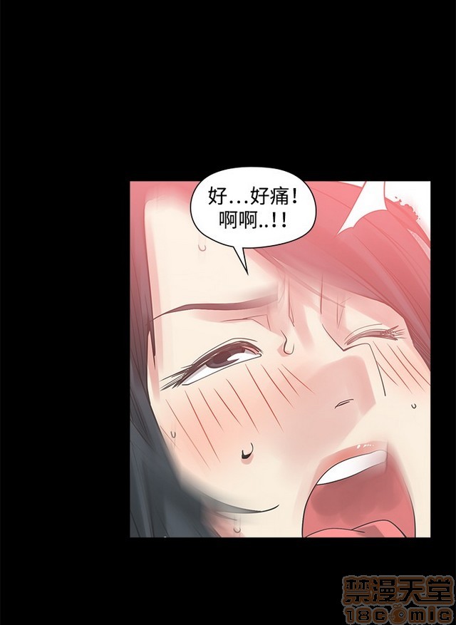 二十再重来[h漫]韩漫全集-二十再重来-第2話 二十再重来 02 无删减无遮挡章节图片 