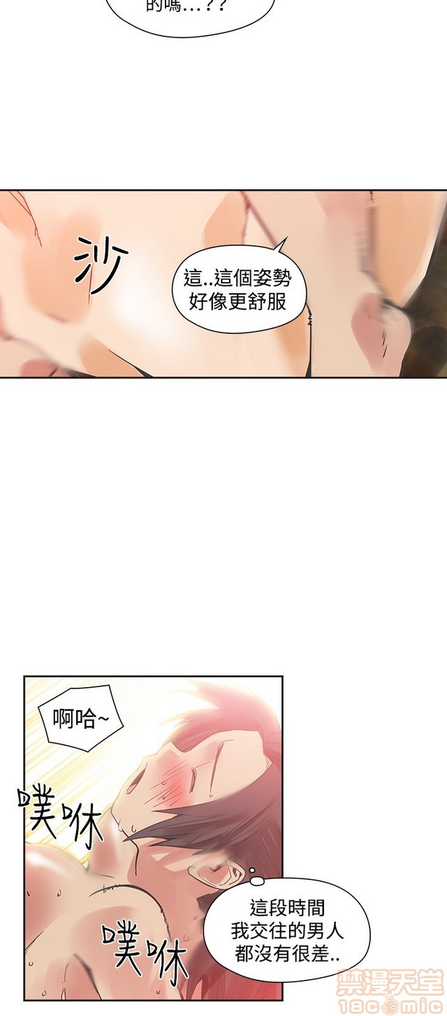 二十再重来[h漫]韩漫全集-二十再重来-第2話 二十再重来 02 无删减无遮挡章节图片 