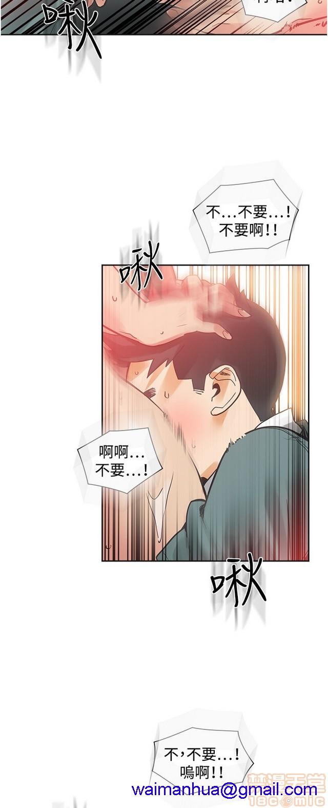 二十再重来[h漫]韩漫全集-二十再重来-第2話 二十再重来 02 无删减无遮挡章节图片 