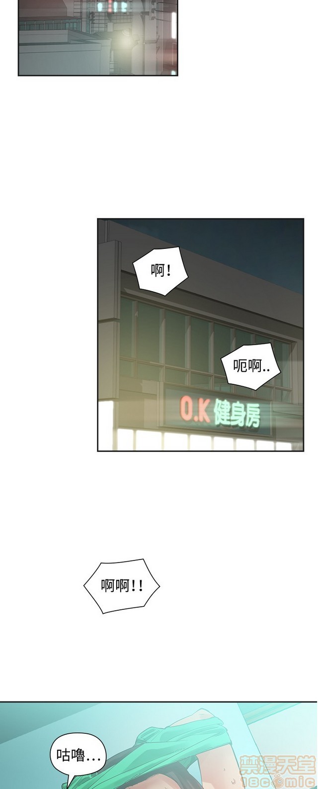 二十再重来[h漫]韩漫全集-二十再重来-第2話 二十再重来 02 无删减无遮挡章节图片 