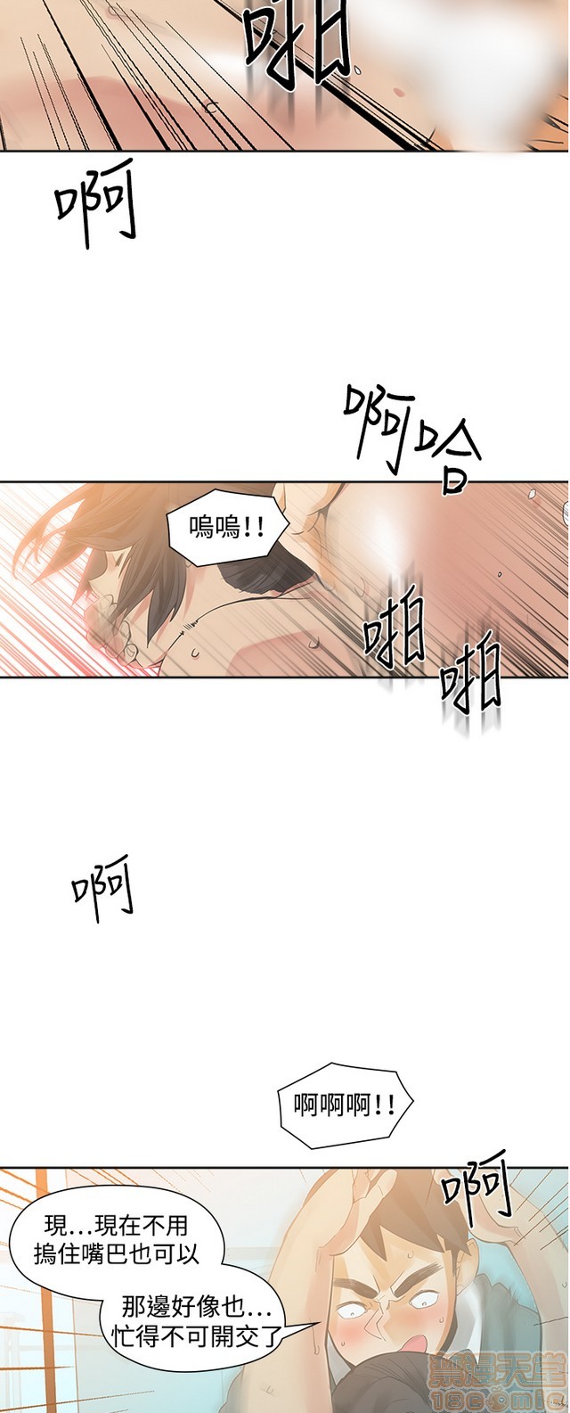 二十再重来[h漫]韩漫全集-二十再重来-第2話 二十再重来 02 无删减无遮挡章节图片 