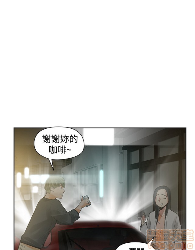 二十再重来[h漫]韩漫全集-二十再重来-第2話 二十再重来 02 无删减无遮挡章节图片 