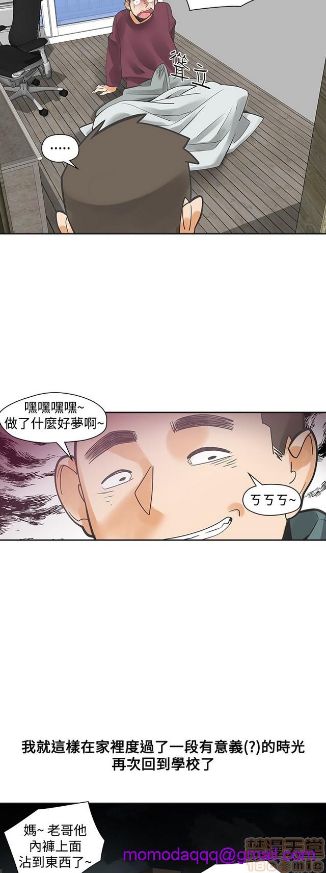 二十再重来[h漫]韩漫全集-二十再重来-第2話 二十再重来 02 无删减无遮挡章节图片 
