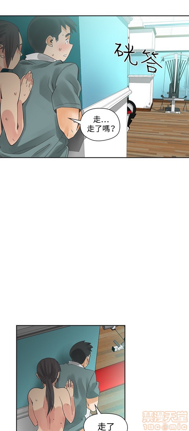 二十再重来[h漫]韩漫全集-二十再重来-第2話 二十再重来 02 无删减无遮挡章节图片 