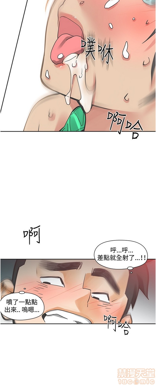二十再重来[h漫]韩漫全集-二十再重来-第2話 二十再重来 02 无删减无遮挡章节图片 
