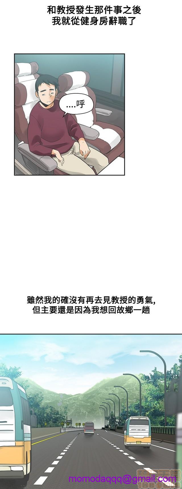 二十再重来[h漫]韩漫全集-二十再重来-第2話 二十再重来 02 无删减无遮挡章节图片 