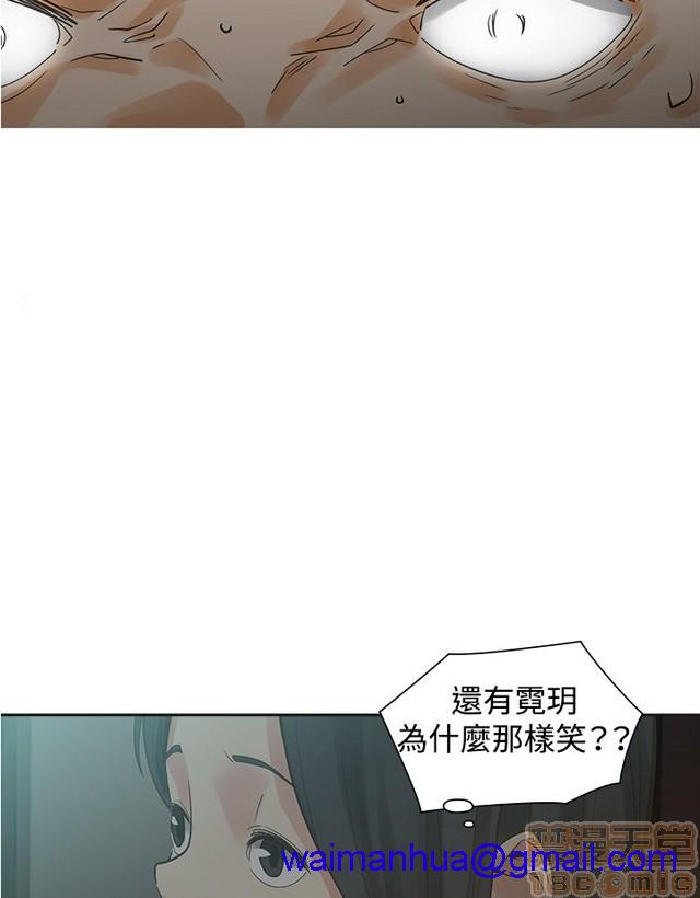 二十再重来[h漫]韩漫全集-二十再重来-第2話 二十再重来 02 无删减无遮挡章节图片 