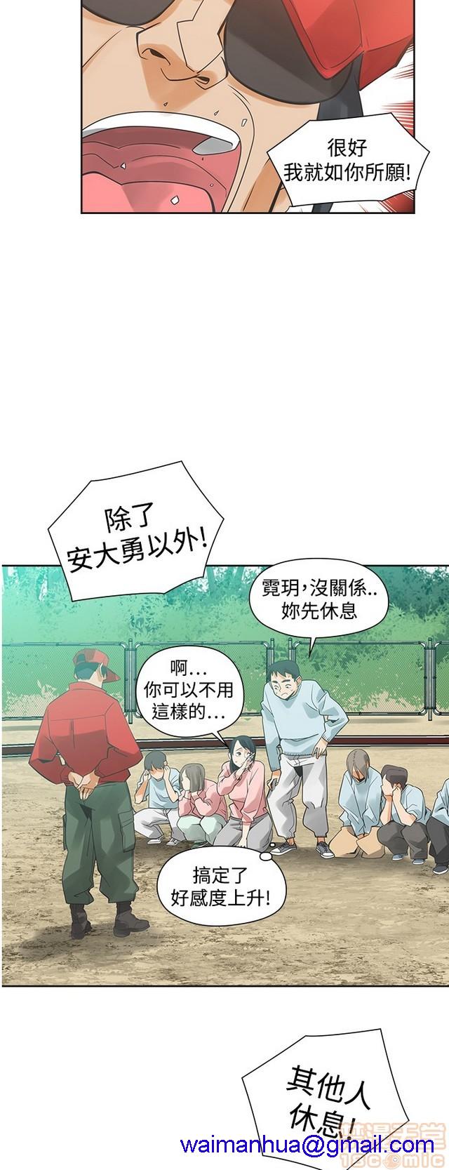二十再重来[h漫]韩漫全集-二十再重来-第2話 二十再重来 02 无删减无遮挡章节图片 