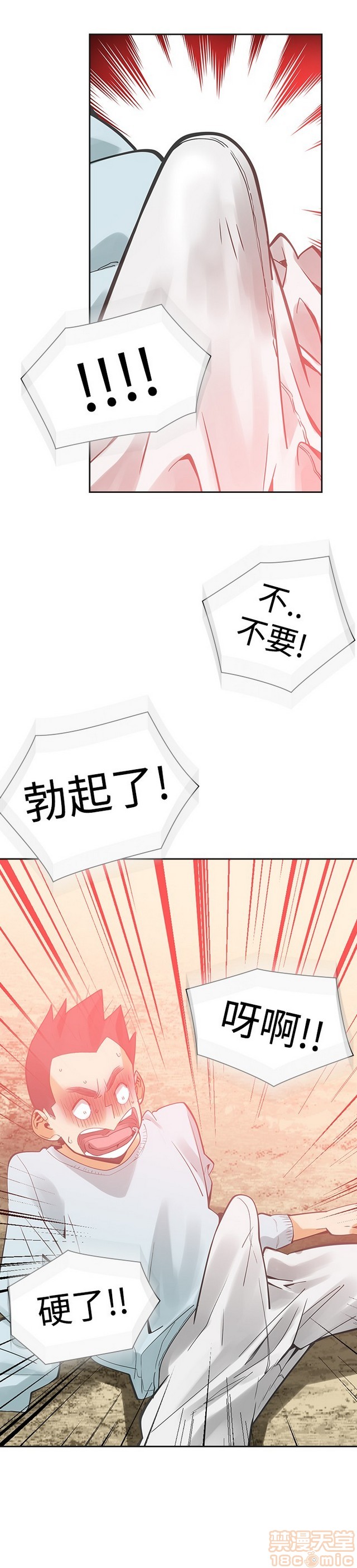 二十再重来[h漫]韩漫全集-二十再重来-第2話 二十再重来 02 无删减无遮挡章节图片 