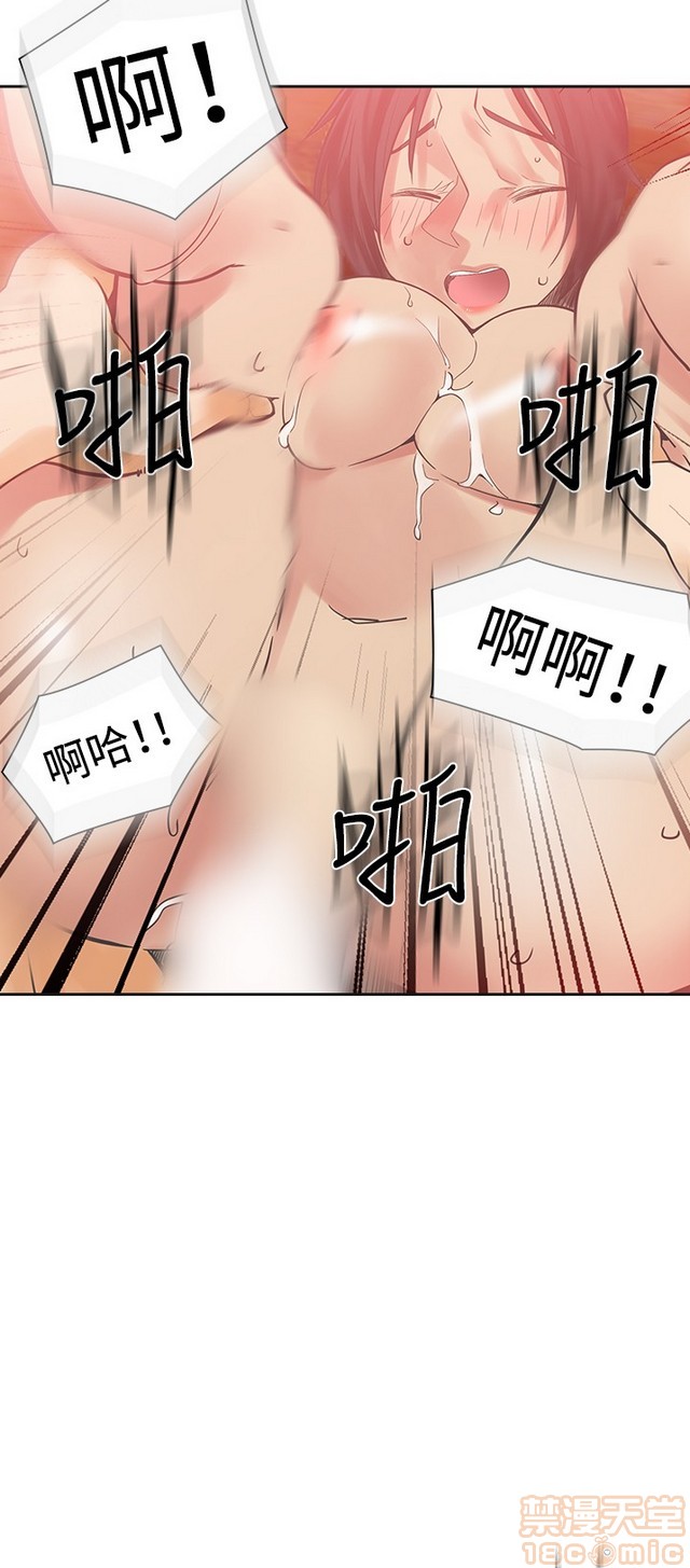 二十再重来[h漫]韩漫全集-二十再重来-第2話 二十再重来 02 无删减无遮挡章节图片 