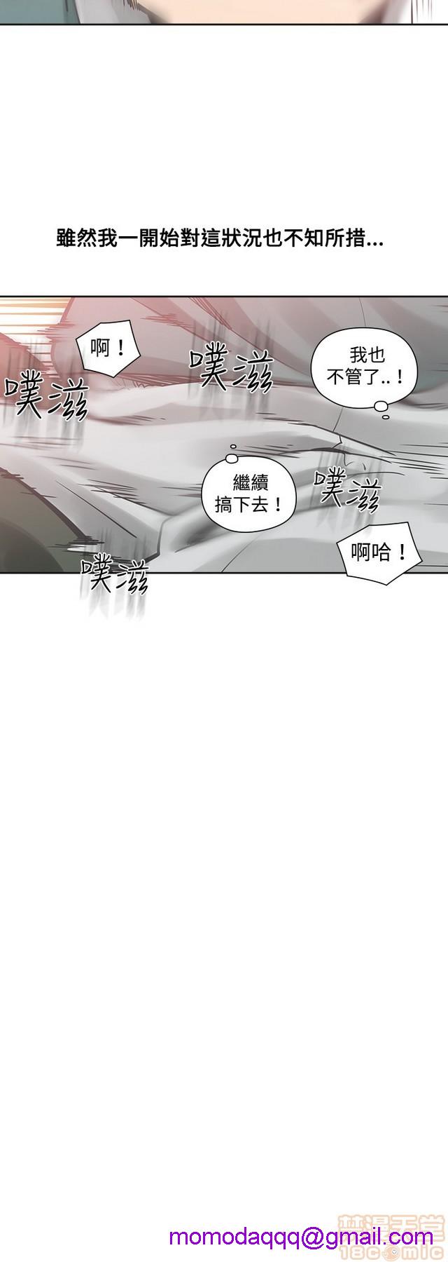二十再重来[h漫]韩漫全集-二十再重来-第2話 二十再重来 02 无删减无遮挡章节图片 