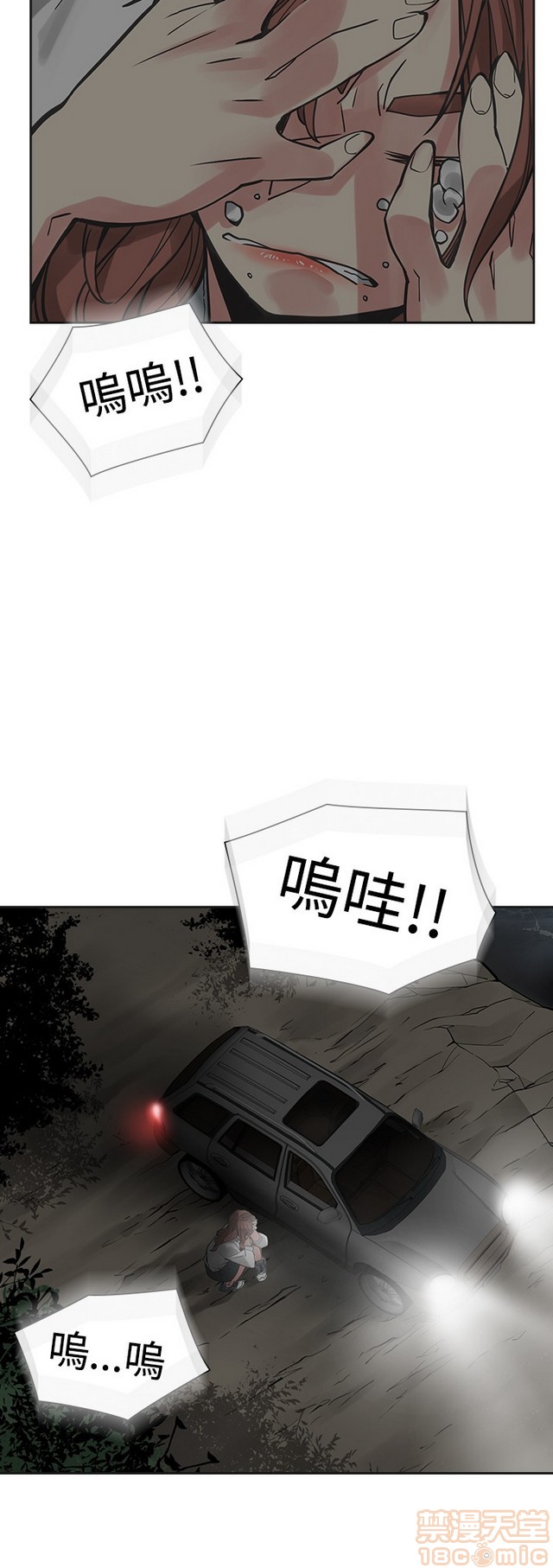 二十再重来[h漫]韩漫全集-二十再重来-第3話 二十再重来 03 无删减无遮挡章节图片 