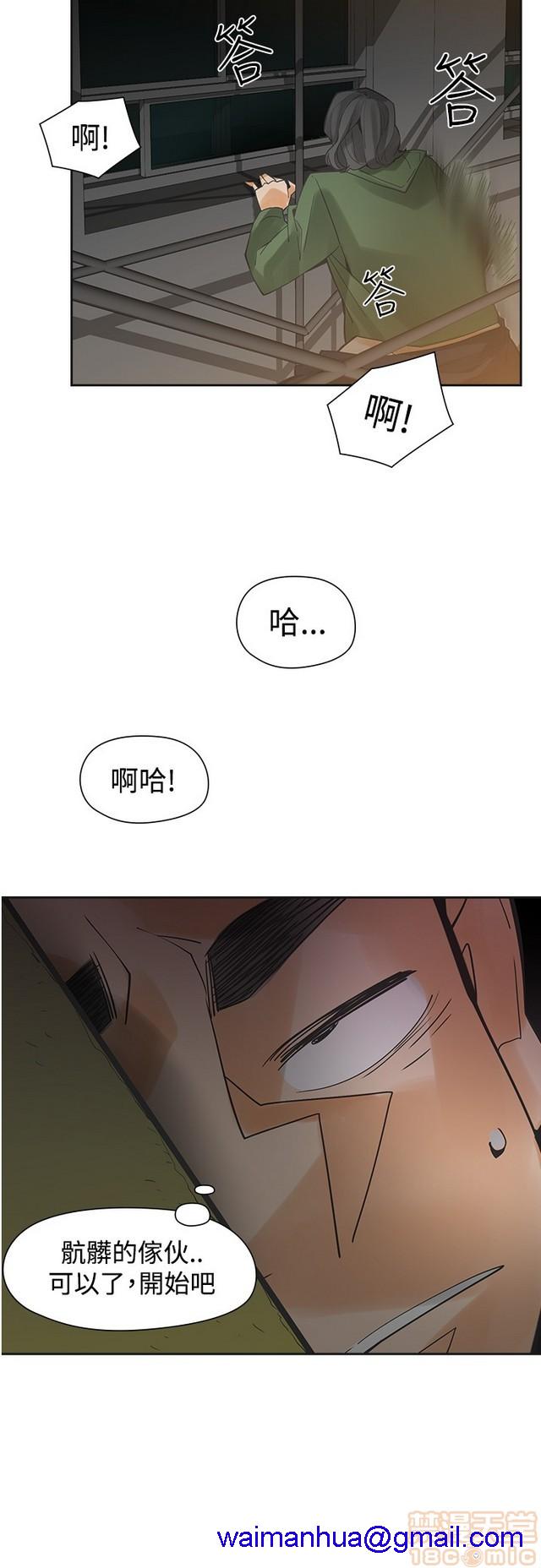 二十再重来[h漫]韩漫全集-二十再重来-第3話 二十再重来 03 无删减无遮挡章节图片 