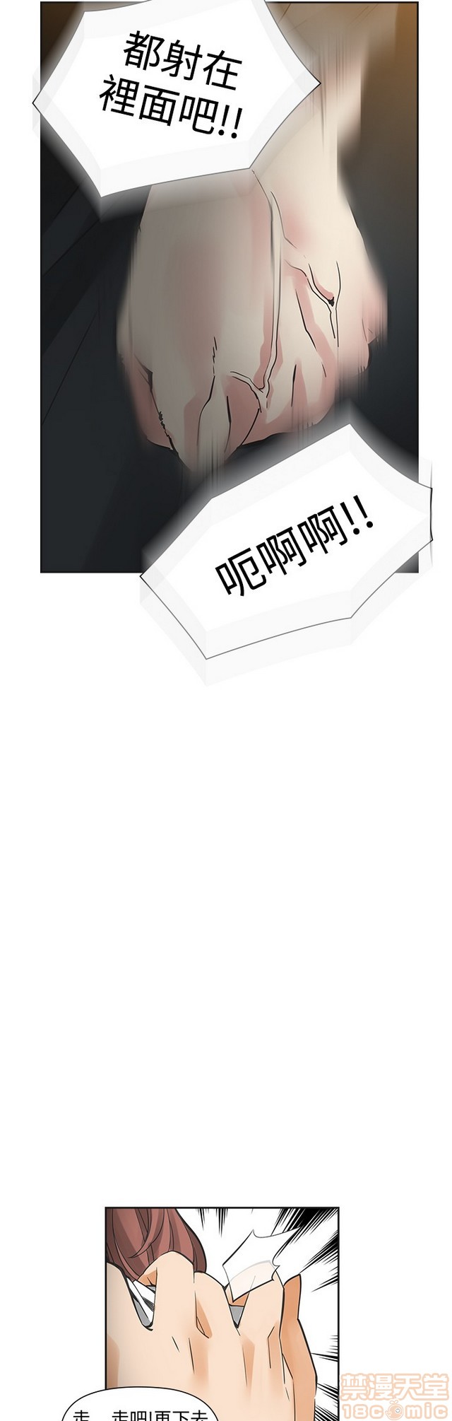 二十再重来[h漫]韩漫全集-二十再重来-第3話 二十再重来 03 无删减无遮挡章节图片 