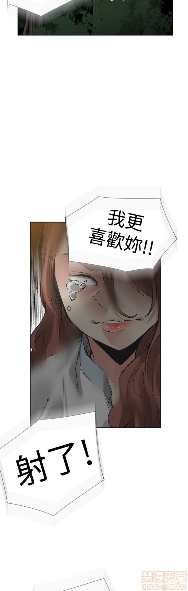 二十再重来[h漫]韩漫全集-二十再重来-第3話 二十再重来 03 无删减无遮挡章节图片 