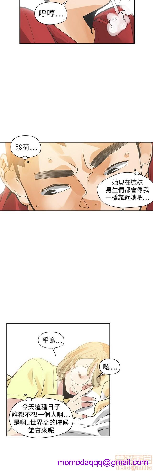 二十再重来[h漫]韩漫全集-二十再重来-第3話 二十再重来 03 无删减无遮挡章节图片 