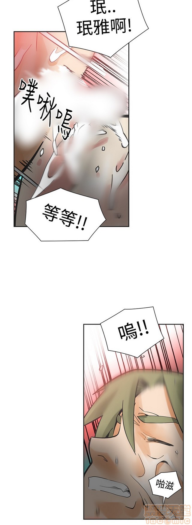 二十再重来[h漫]韩漫全集-二十再重来-第3話 二十再重来 03 无删减无遮挡章节图片 