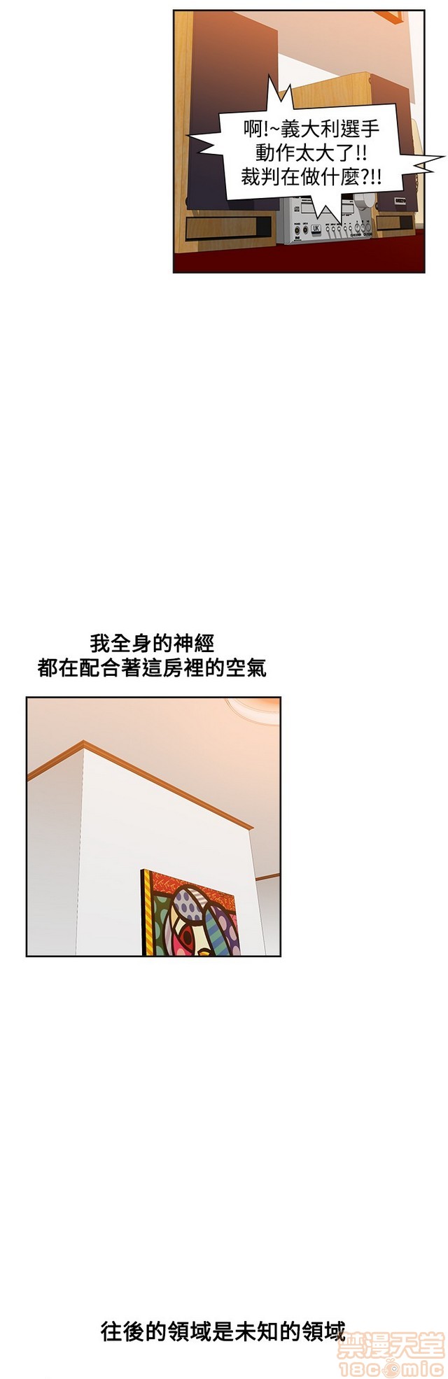 二十再重来[h漫]韩漫全集-二十再重来-第3話 二十再重来 03 无删减无遮挡章节图片 