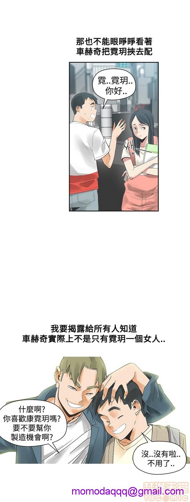 二十再重来[h漫]韩漫全集-二十再重来-第3話 二十再重来 03 无删减无遮挡章节图片 