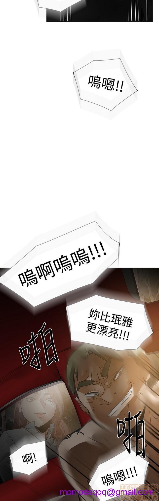 二十再重来[h漫]韩漫全集-二十再重来-第3話 二十再重来 03 无删减无遮挡章节图片 