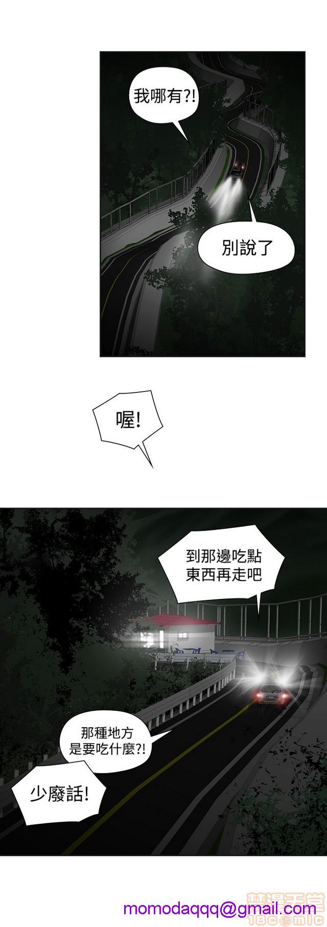 二十再重来[h漫]韩漫全集-二十再重来-第3話 二十再重来 03 无删减无遮挡章节图片 