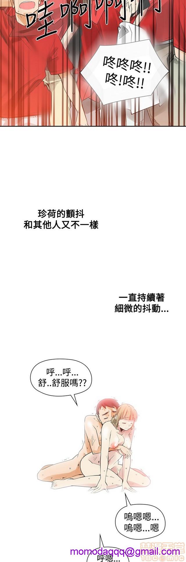 二十再重来[h漫]韩漫全集-二十再重来-第3話 二十再重来 03 无删减无遮挡章节图片 