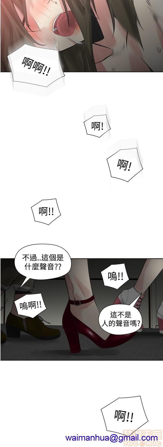 二十再重来[h漫]韩漫全集-二十再重来-第3話 二十再重来 03 无删减无遮挡章节图片 