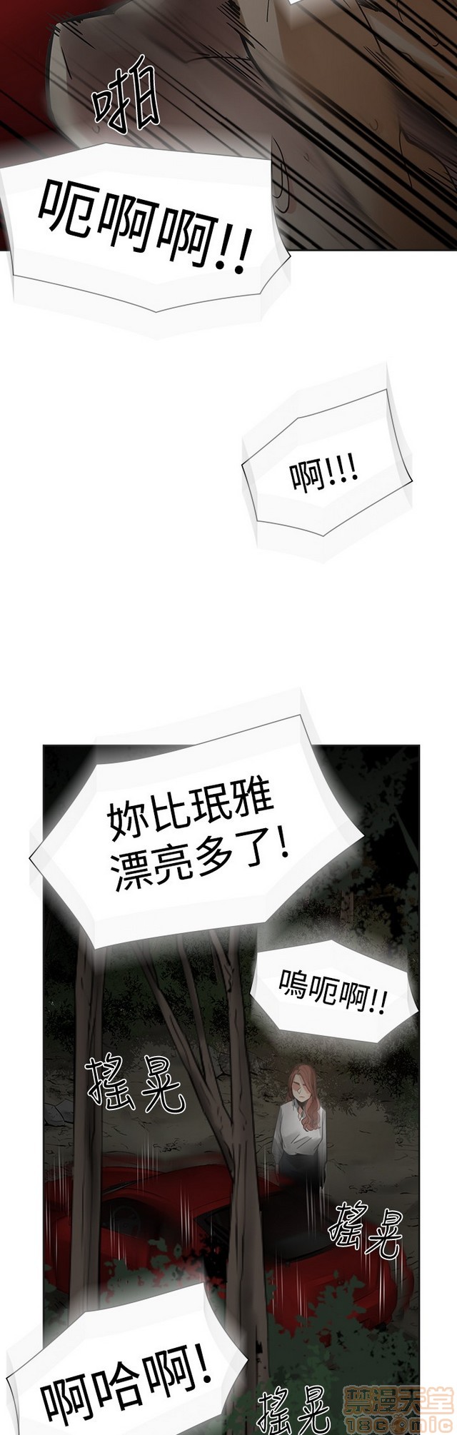 二十再重来[h漫]韩漫全集-二十再重来-第3話 二十再重来 03 无删减无遮挡章节图片 